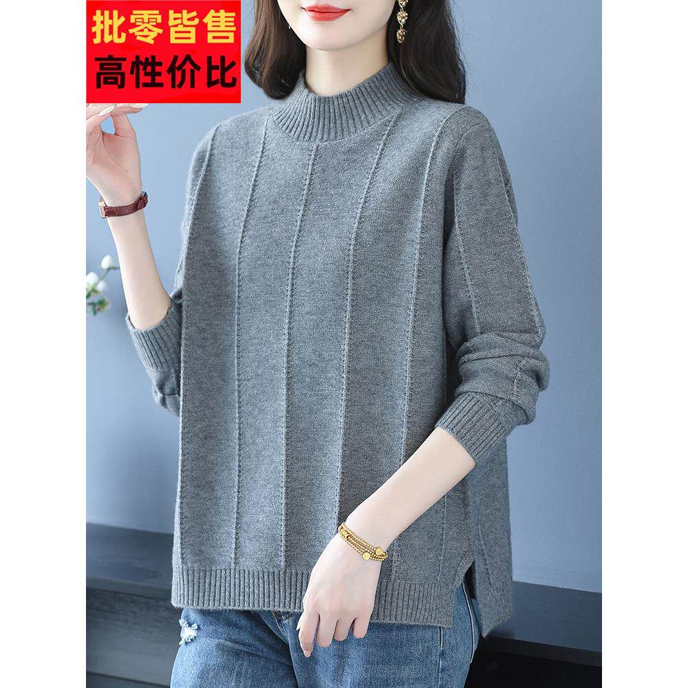 2026新款羊毛衫女加厚开叉上衣秋冬胖妈妈大码宽松毛衣遮肚子打底