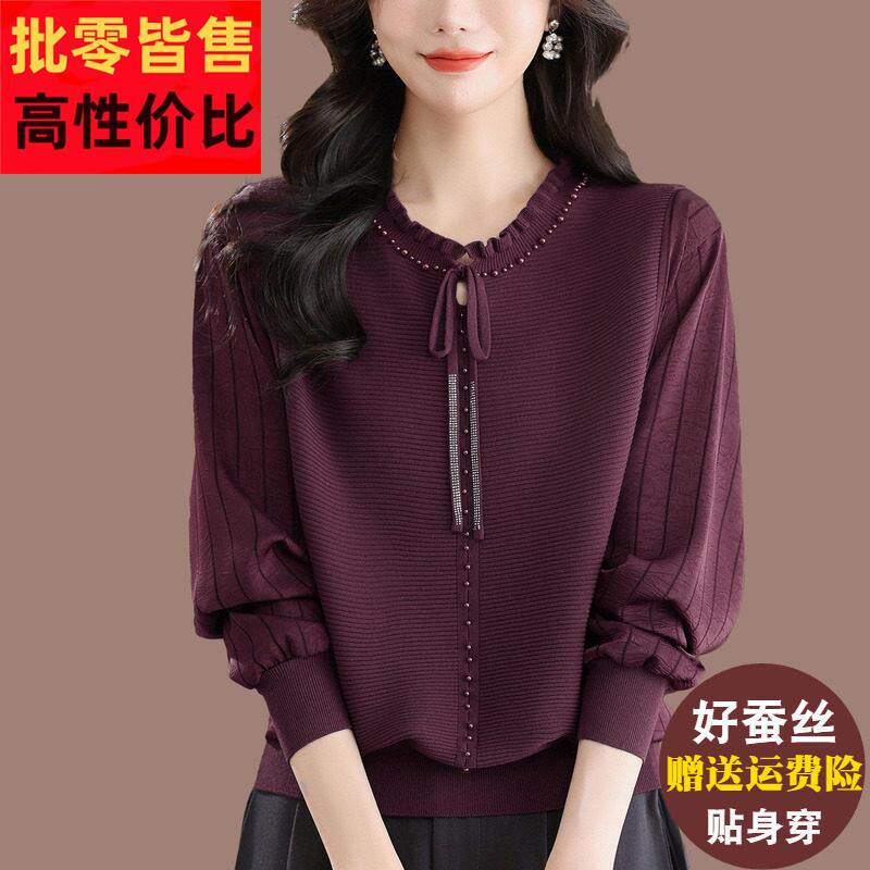 洋气妈妈桑蚕丝针织衫上衣女2026早春新款大码钉珠花边领冰丝小衫