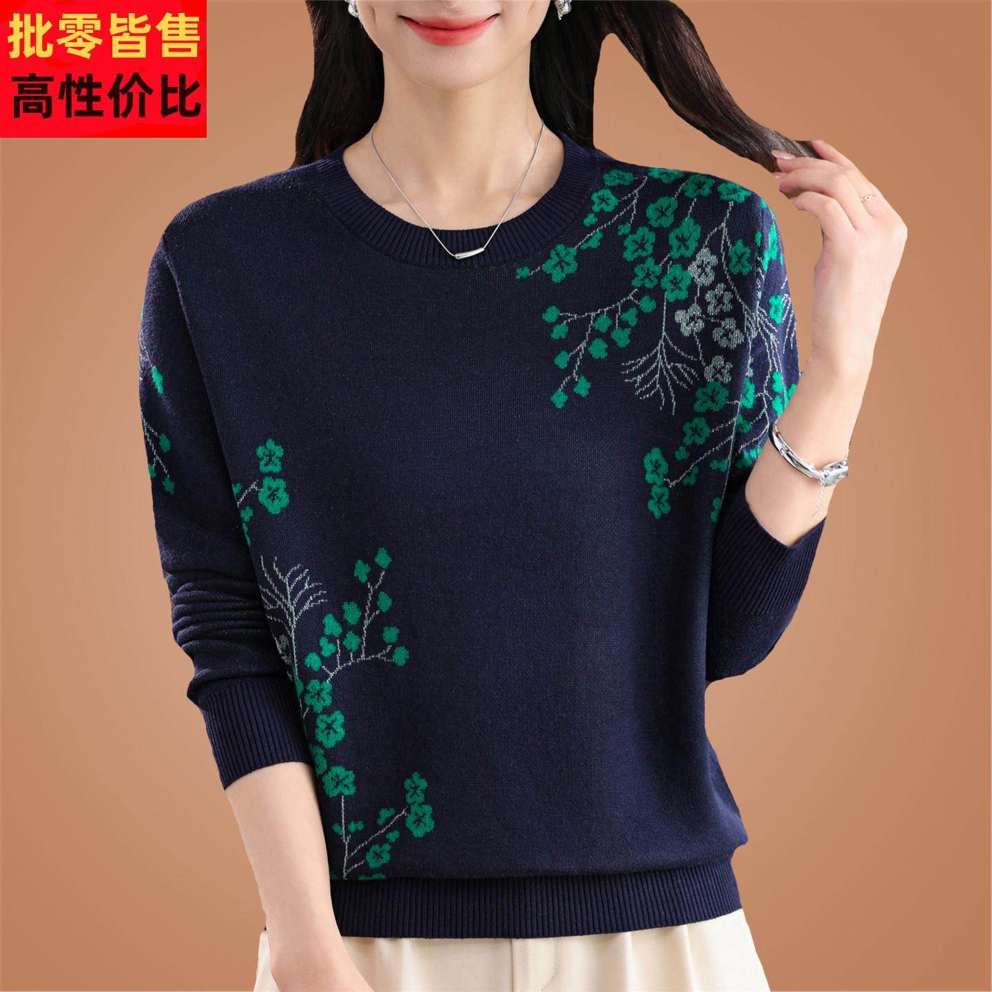 妈妈秋冬桑蚕丝长袖t恤宽松针织印花打底洋气内搭显瘦小衫上衣女