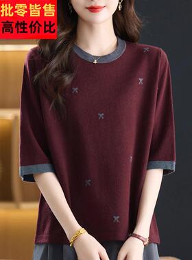 妈妈装薄七分袖针织STK衫码款上女早秋新款宽松大洋气拼衣色打底