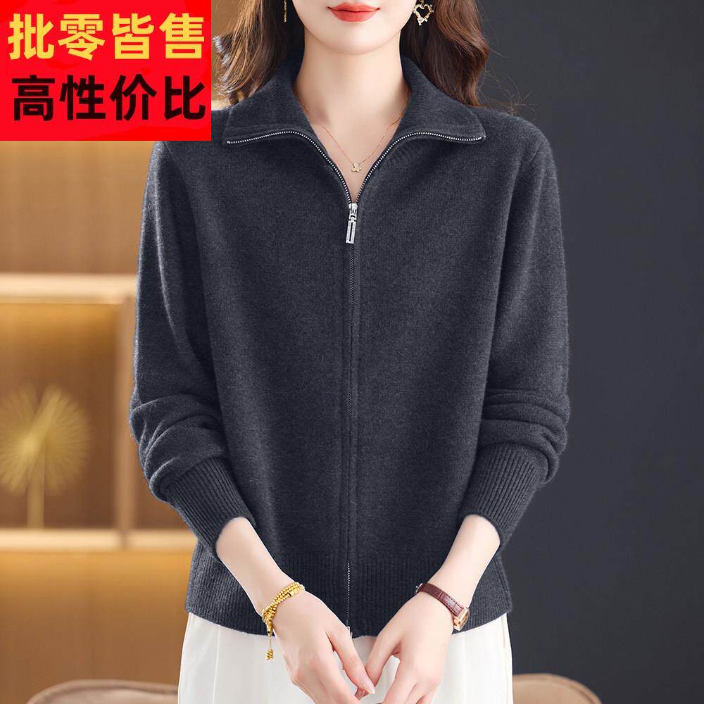 秋冬新款100%纯羊绒开衫女宽松时尚针织开衫纯色百搭短款拉链外套
