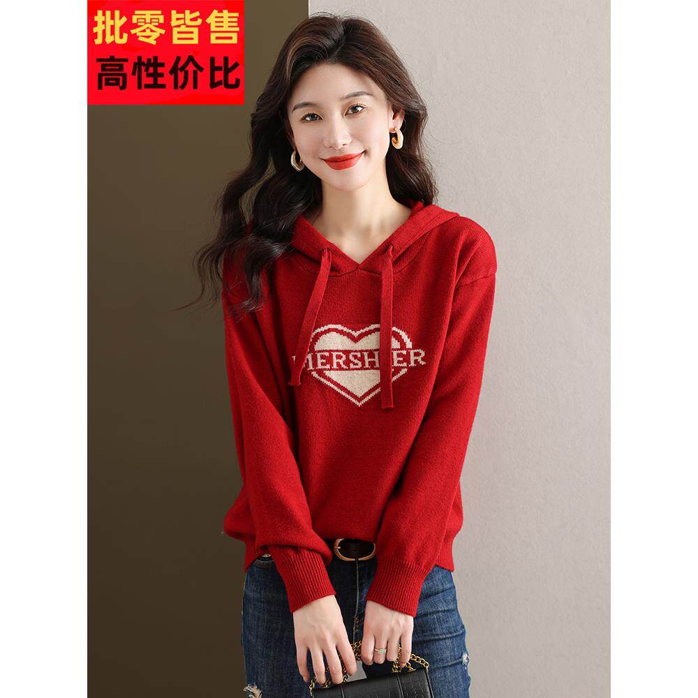 连帽毛衣女款2025新款宽松显瘦针织卫衣本命年红色内搭带帽打底衫