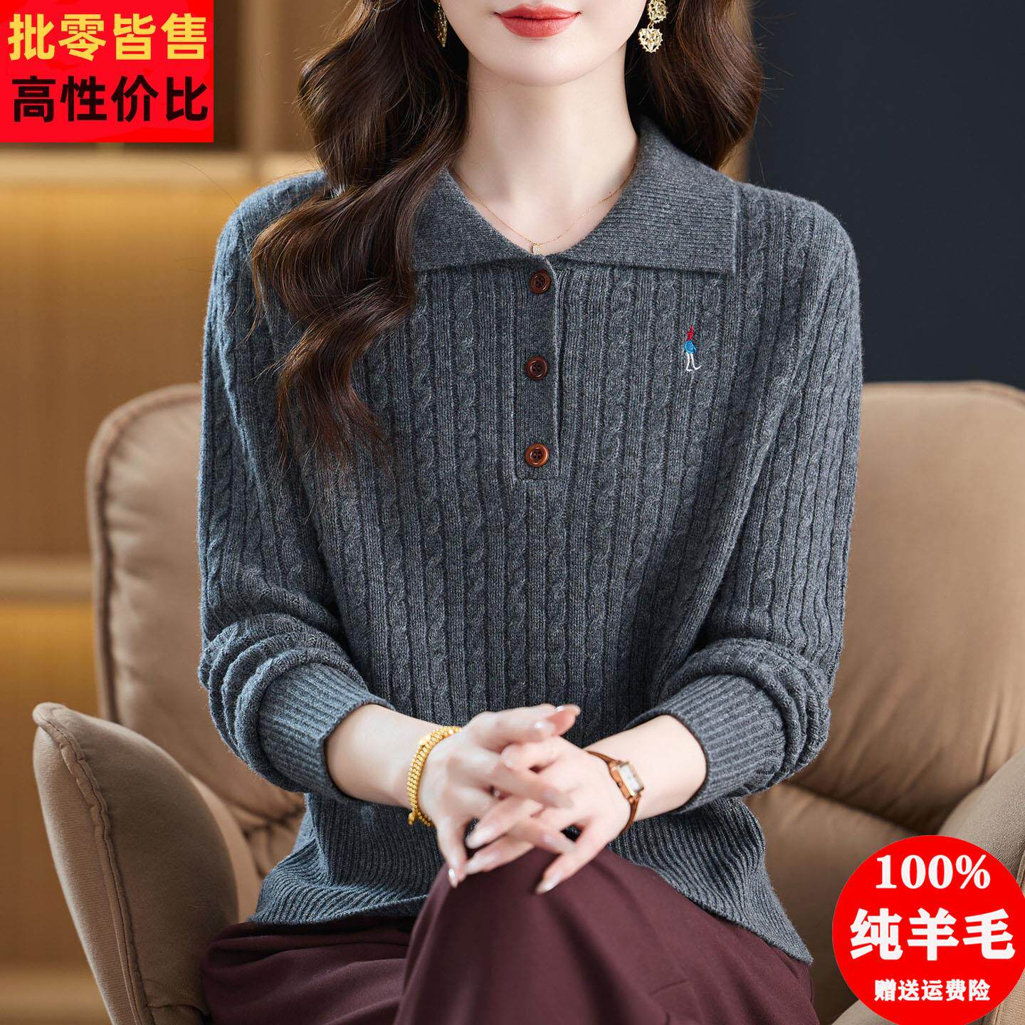 100纯羊毛衫女秋冬款翻领针织衫宽松洋气减龄毛衣Polo领打底上衣