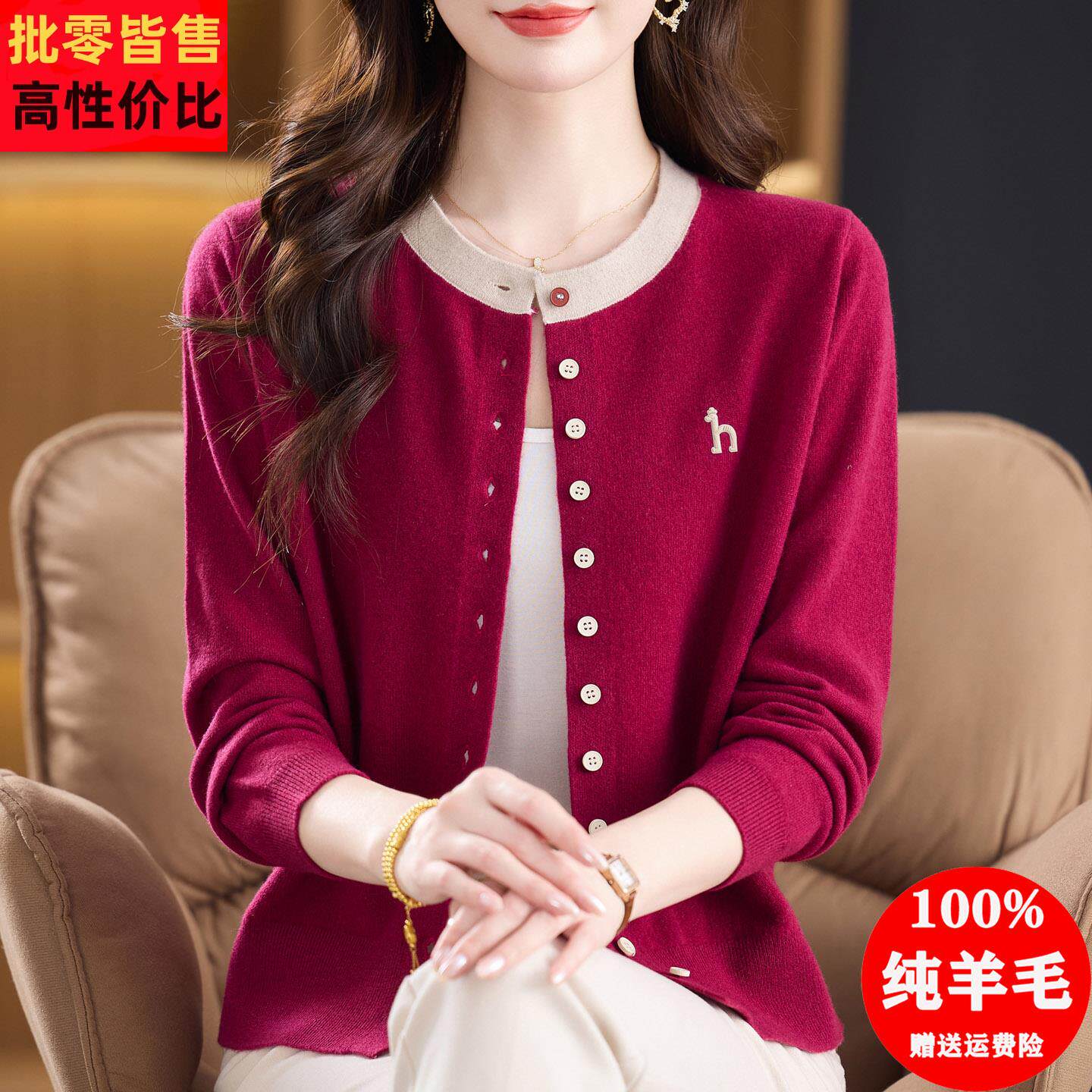 羊毛针织开衫女100纯羊毛春秋配裙子短款外搭上衣小个子毛衣外套