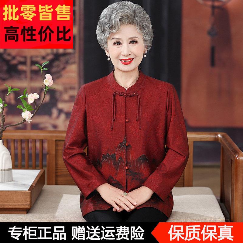 老年人春装新款真丝衬衫女外套中60岁70中老年妈妈装春秋国风衬衫