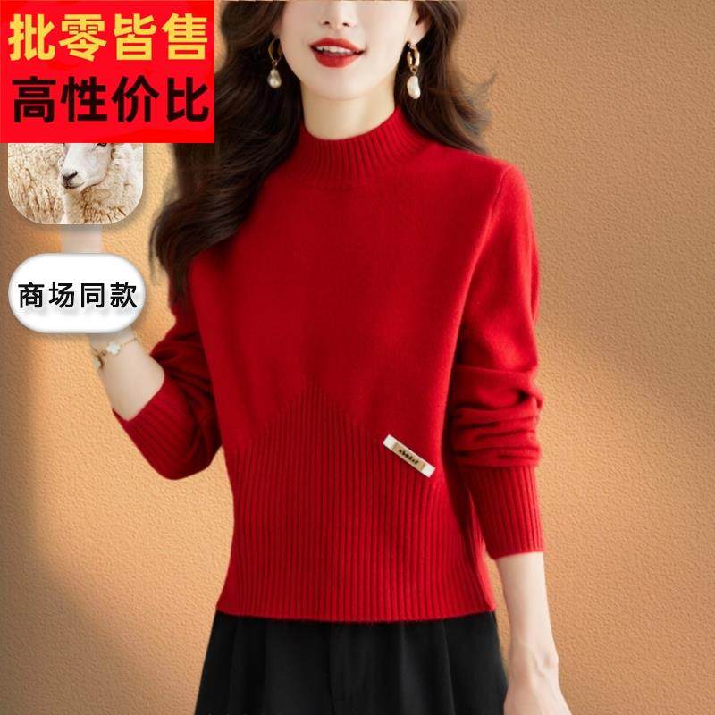 红色半高领毛衣女士秋冬2025新款小个子短款针织羊绒衫100纯羊毛