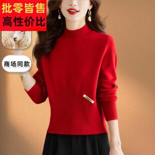 红色半高领毛衣女士秋冬2025新款小个子短款针织羊绒衫100纯羊毛