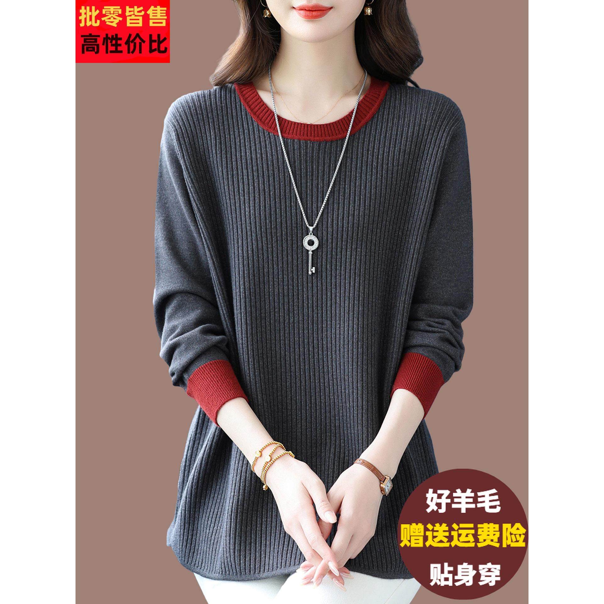 胖mm羊毛女秋冬加肥加大KGI码休闲遮宽肚中款毛衣长衫松打底针织