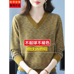 t洋底恤宽松妈显瘦气针织遮肚打小 高端条TRF纹上妈衣女桑蚕丝长袖