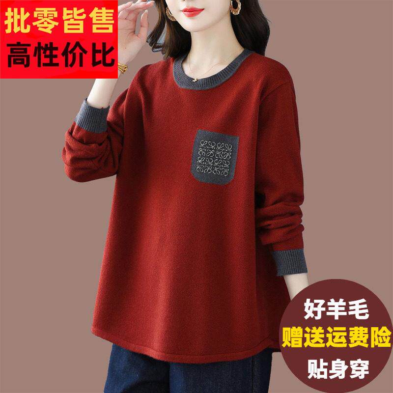 遮肚子显瘦针织衫上衣女秋冬季宽松加肥加大码胖mm内搭羊毛打底衫