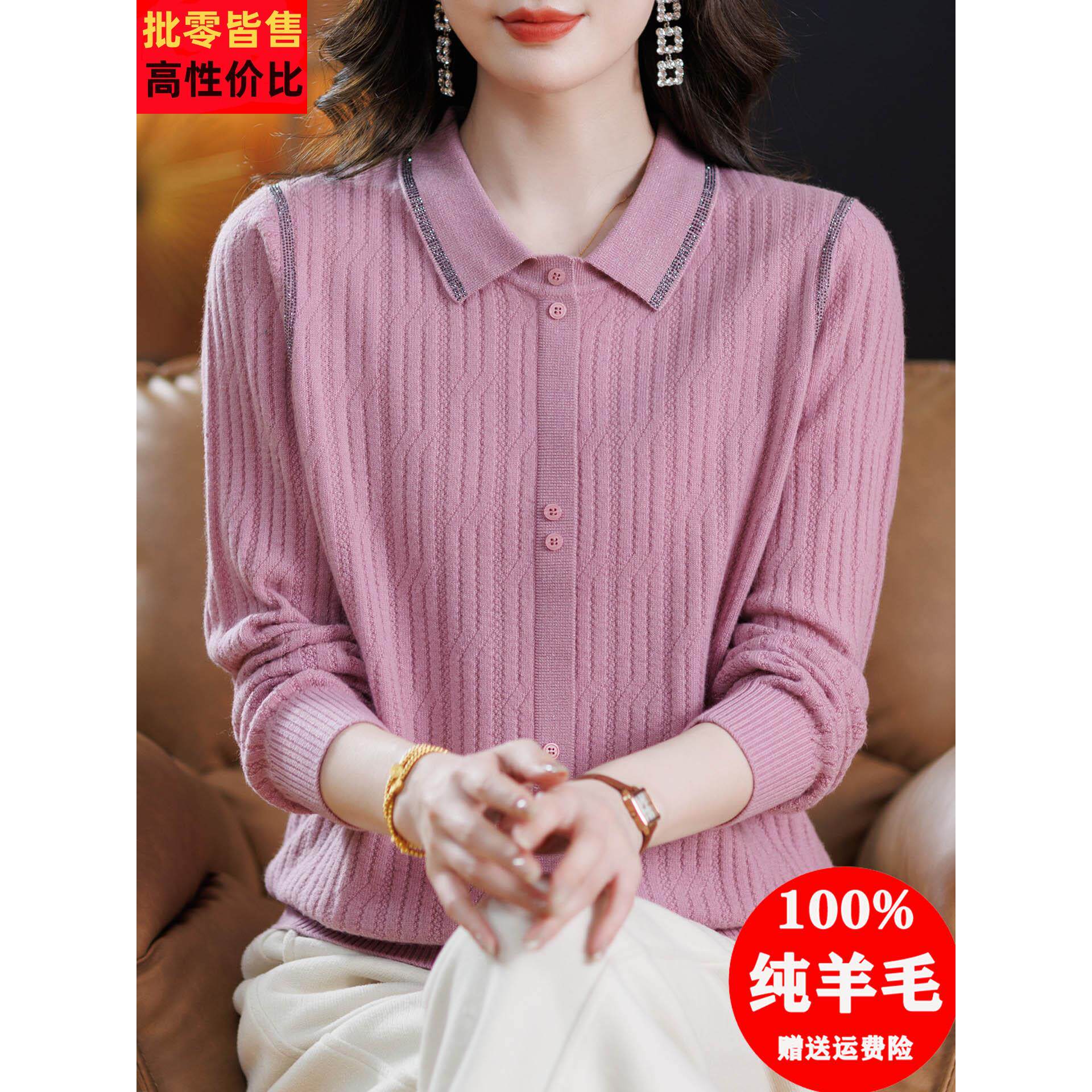翻领100纯羊毛衫女秋冬新款洋气娃娃领针织衫妈妈装减龄打底毛衣