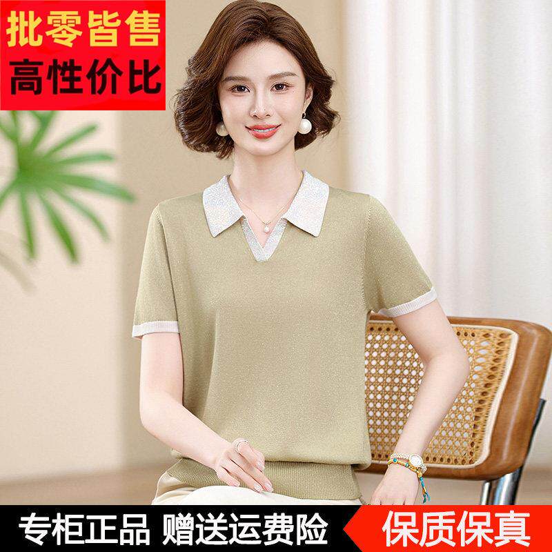POLO领桑蚕丝短袖T恤女薄款中老年妈妈夏装遮肚子显瘦针织上衣服