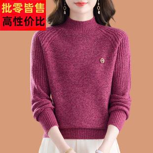 半高领毛衣女款2025秋冬新款洋气花纱可外穿内搭厚羊毛针织打底衫