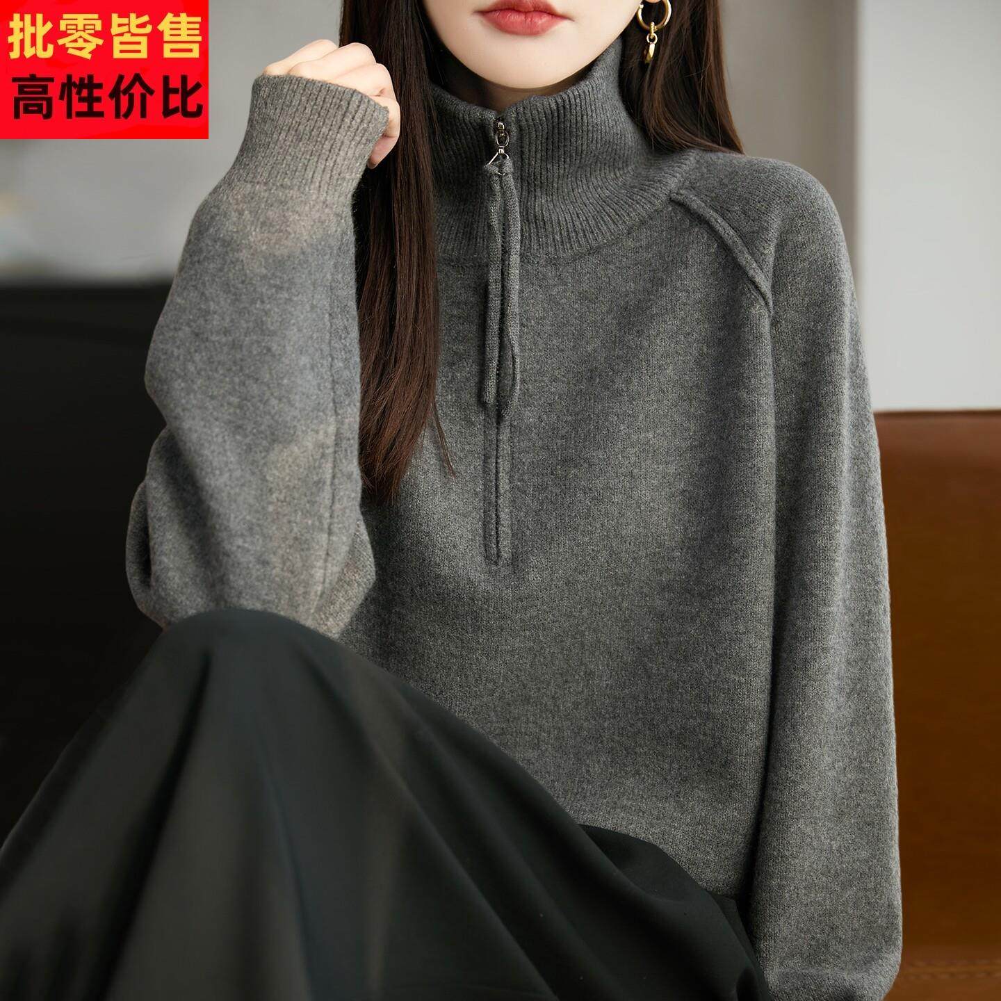 高领拉链半开领针织打底衫女2025新款洋气大码女装上衣秋冬毛衣