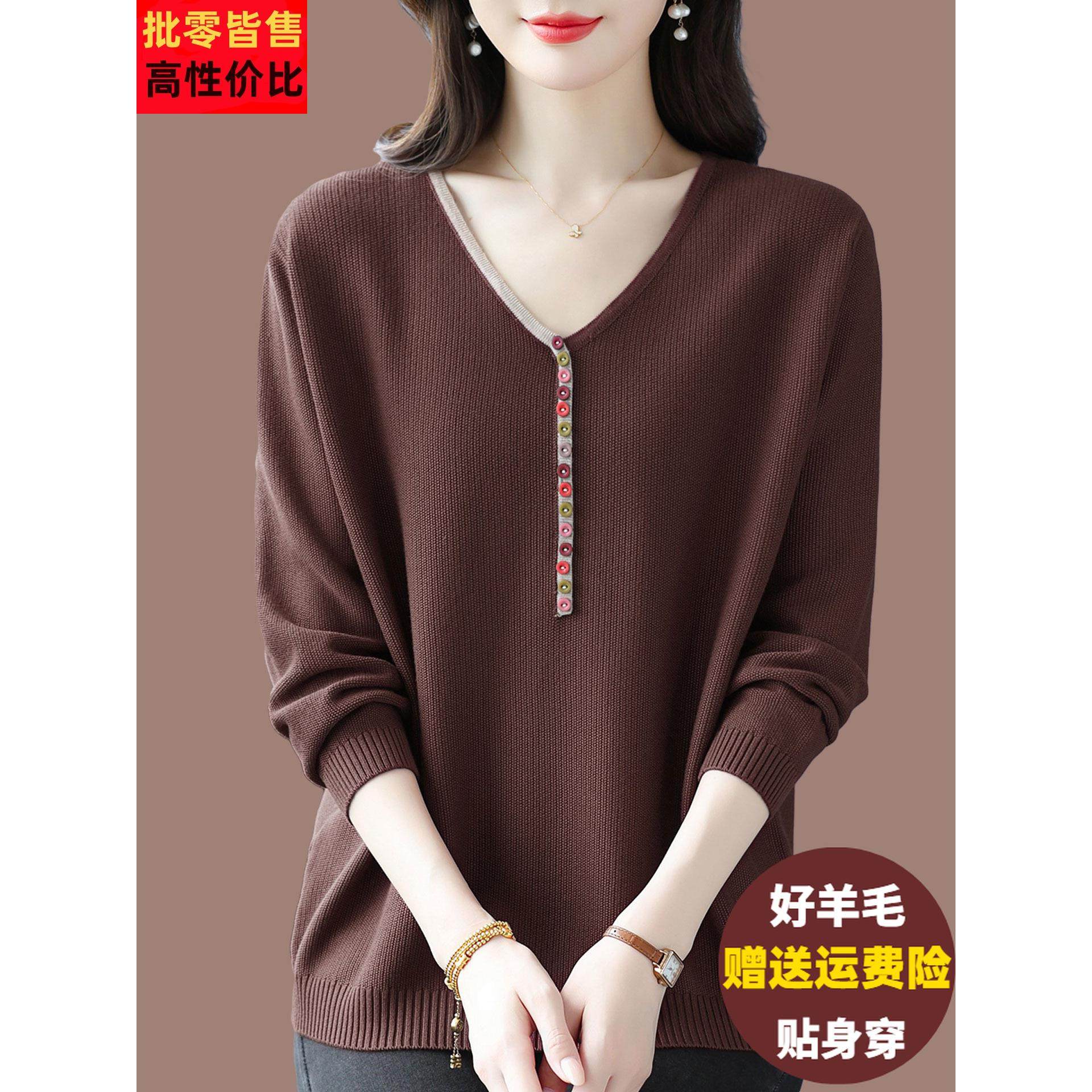 妈妈V羊毛打底衫女宽松大遮领肚显瘦针TZX织衫上气衣洋外穿特码毛