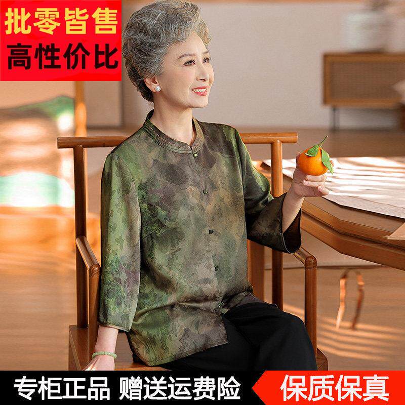 中老年人夏季真丝衬衫桑蚕丝七分袖开衫60岁妈妈宽松立领民族风女