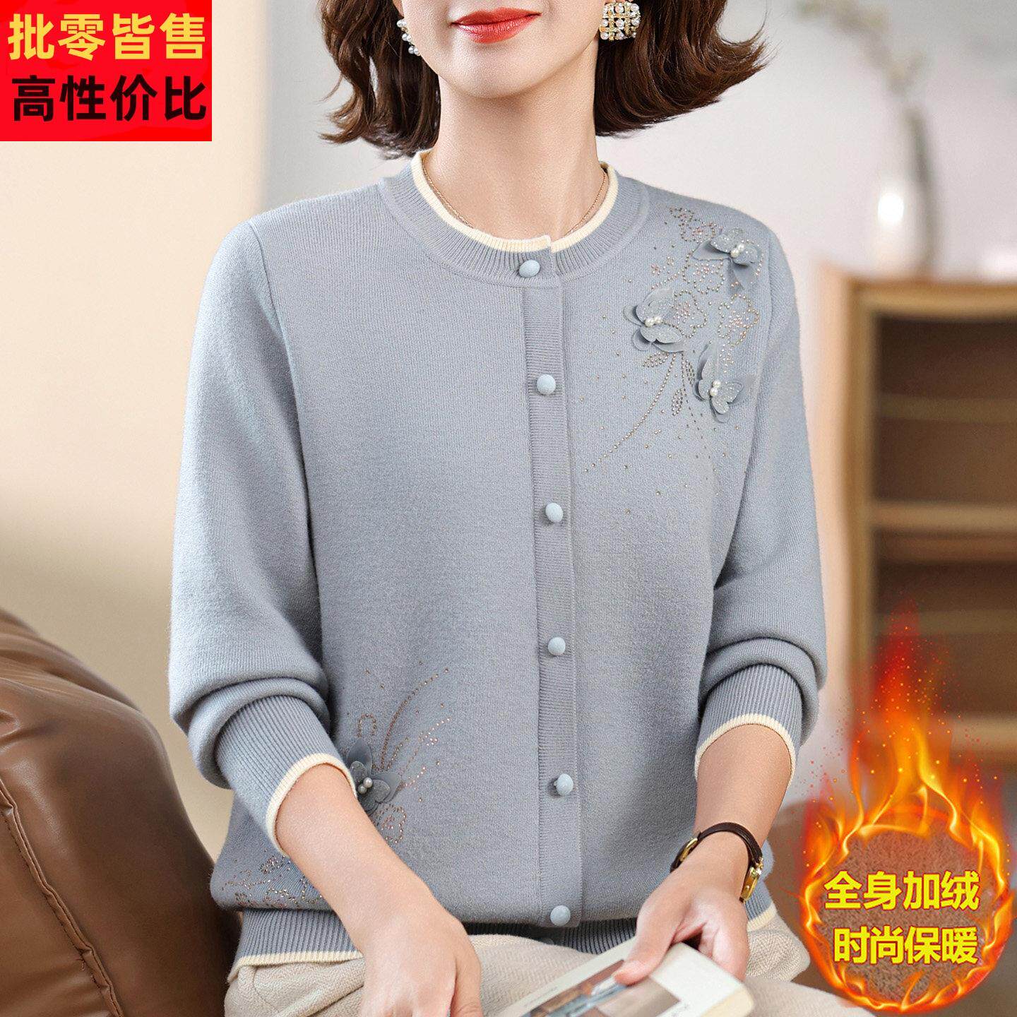 加肥加大码女装洋气妈妈上衣冬季加绒加厚毛衣中老年一体绒打底衫