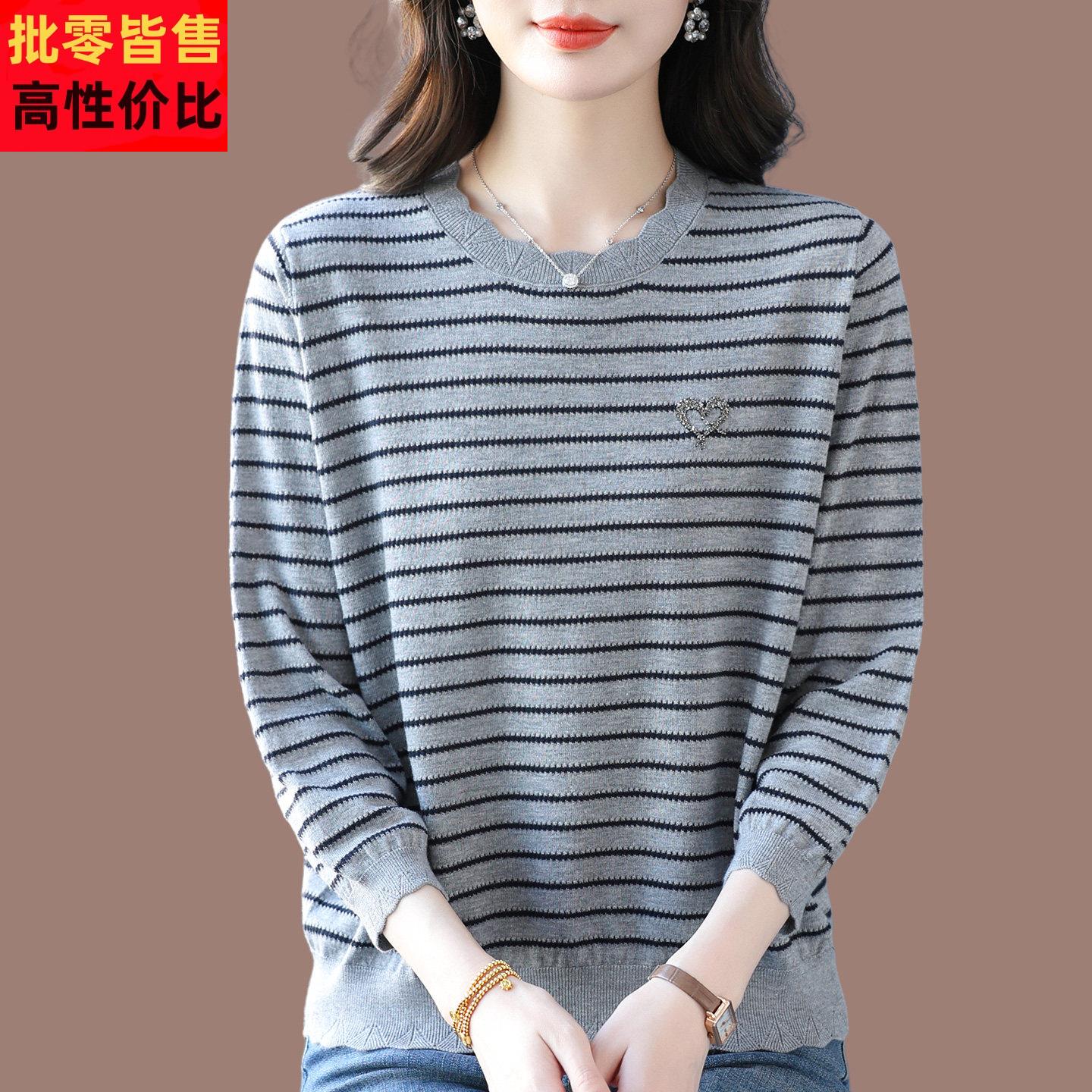 2026春夏时尚条纹桑蚕丝七分袖t恤女妈妈装宽松大码针织打底小衫