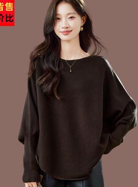 蝙蝠袖宽松上衣套头毛衣女外穿2025新款羊毛针织一字肩时尚打底衫