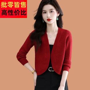 羊毛针织开衫女春秋小个子高腰配旗袍外搭披肩高级感毛衣外套上衣