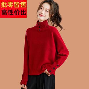 红色高领毛衣女2025冬季新款羊毛针织打底衫高级感可外穿内搭上衣