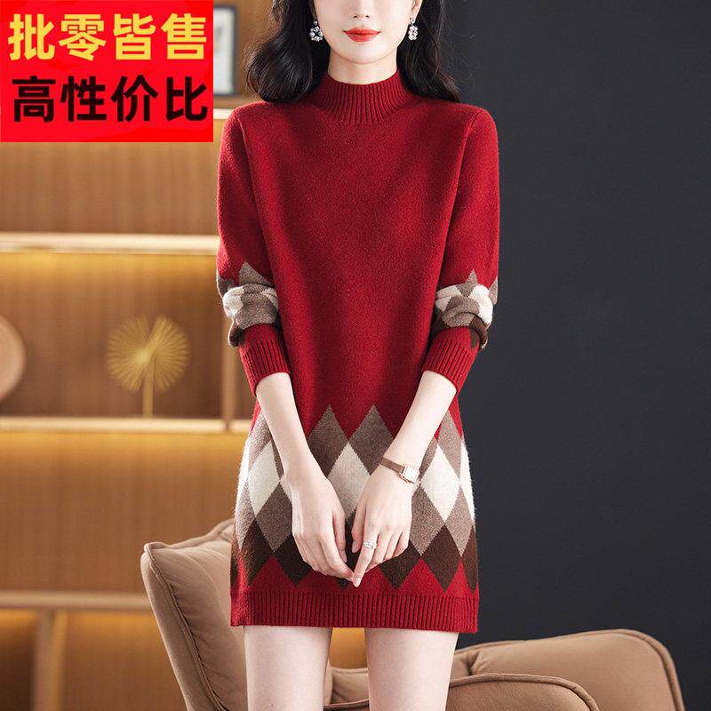 中长款红色毛衣裙女士秋冬季2025新款中年妈妈洋气内搭针织打底衫