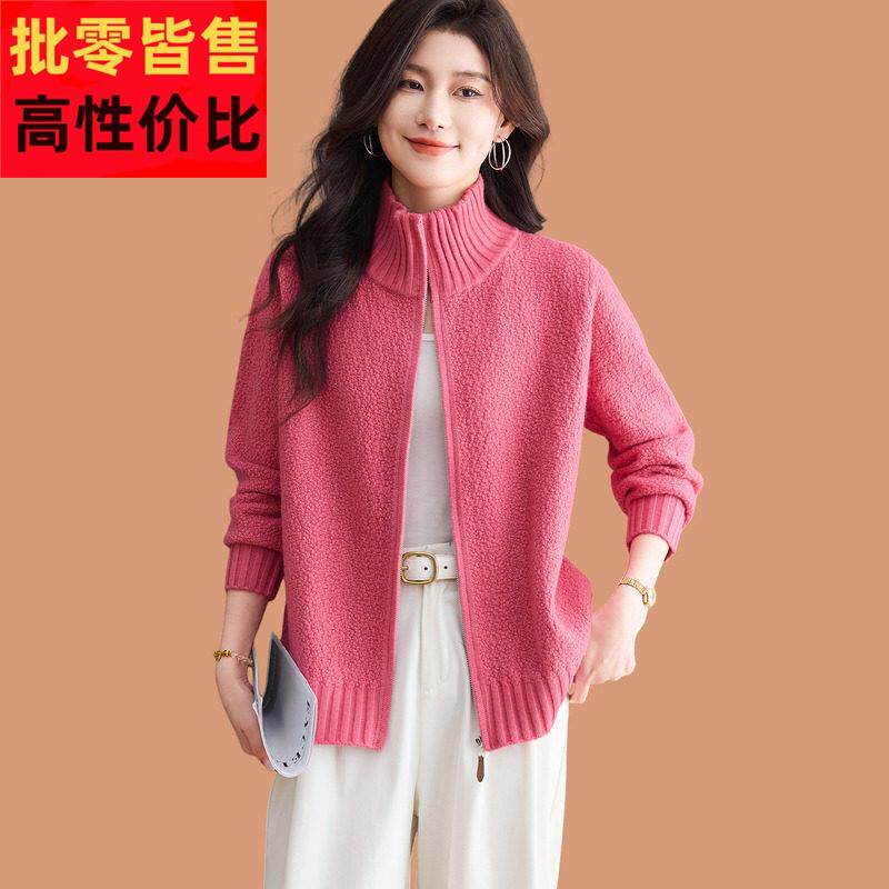 羊毛衫开衫女2026新款春秋半高领拉链玫红色漂亮毛衣外套披肩外搭