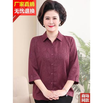 中老年人春夏杭州真丝衬衫女洋气妈妈奶奶装大码衬衣老太太上衣服