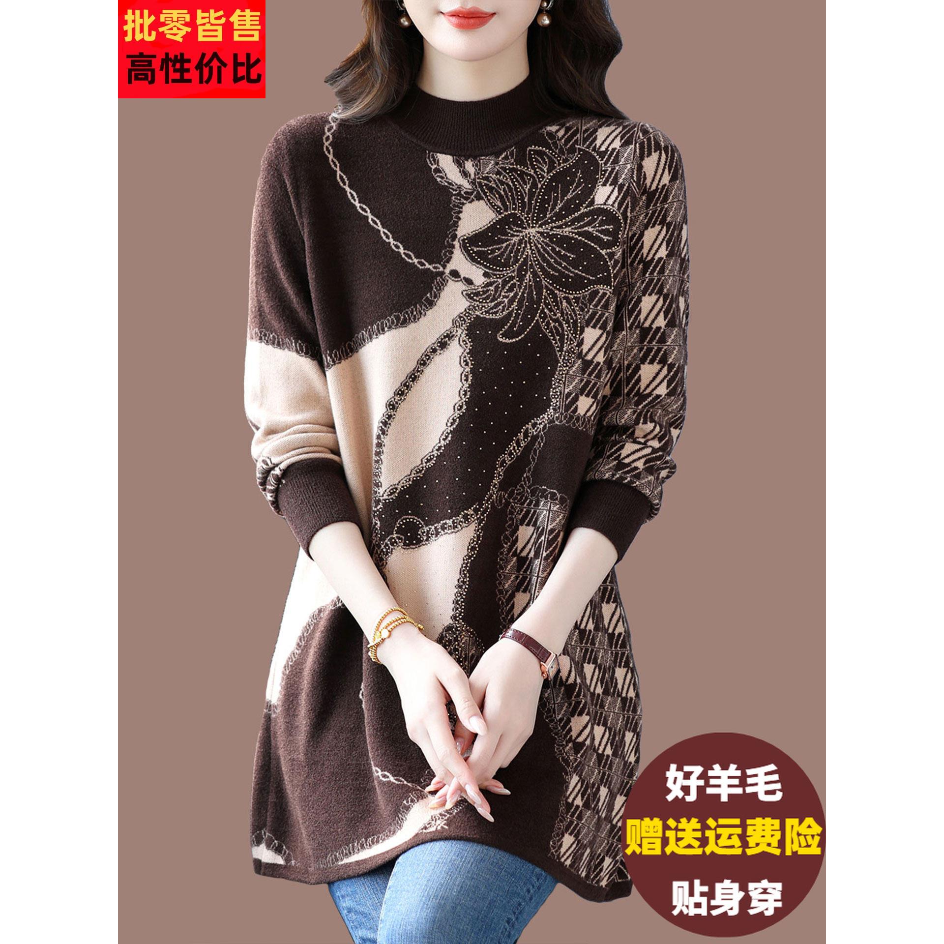 妈妈装中长款羊毛衫女士半高领毛衣秋冬季高档时髦大码打底连衣裙