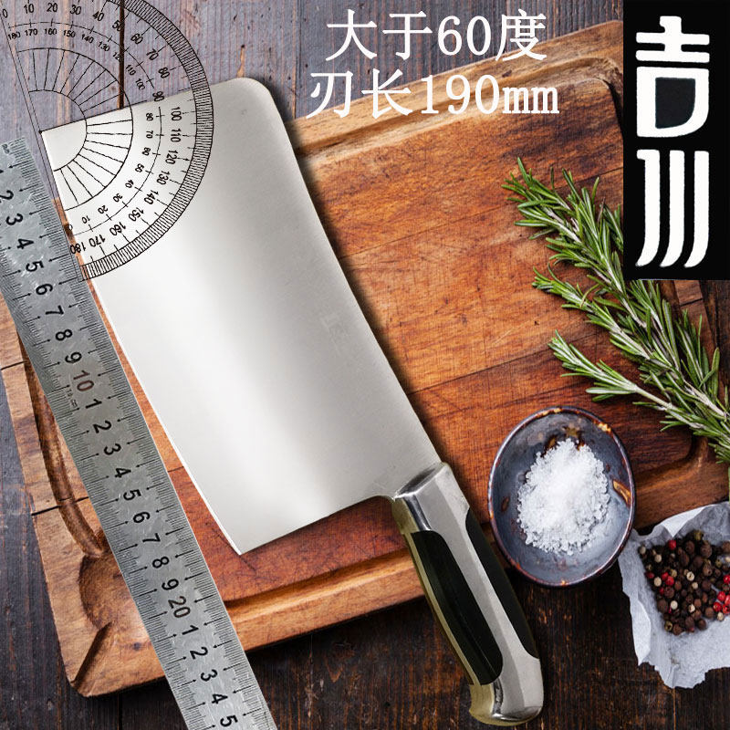 吉川加厚砍骨刀切肉刀不锈钢家用厨师专用菜刀进口钢超快锋利送礼