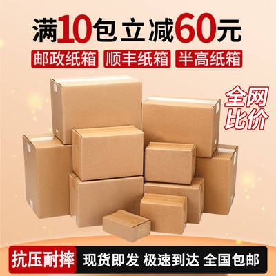 玩楞纸板三层五层ABC瓦