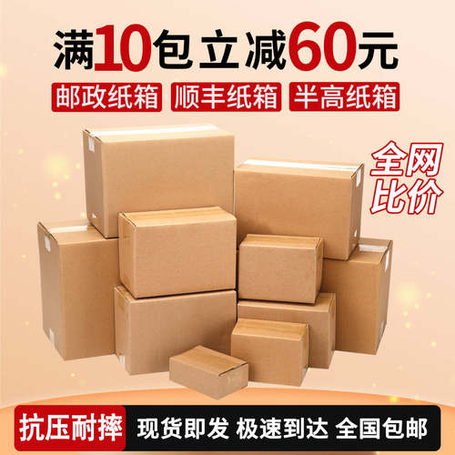 玩楞纸板三层五层ABC瓦
