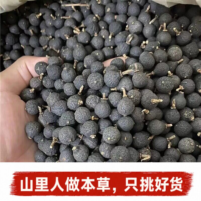 小柑胎】正宗新会生晒柑胎小青柑果茶陈皮茶黑灵果