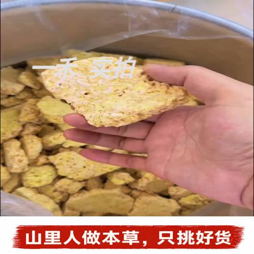 正宗冻干蜂王胎特级精选250g蜂蛹