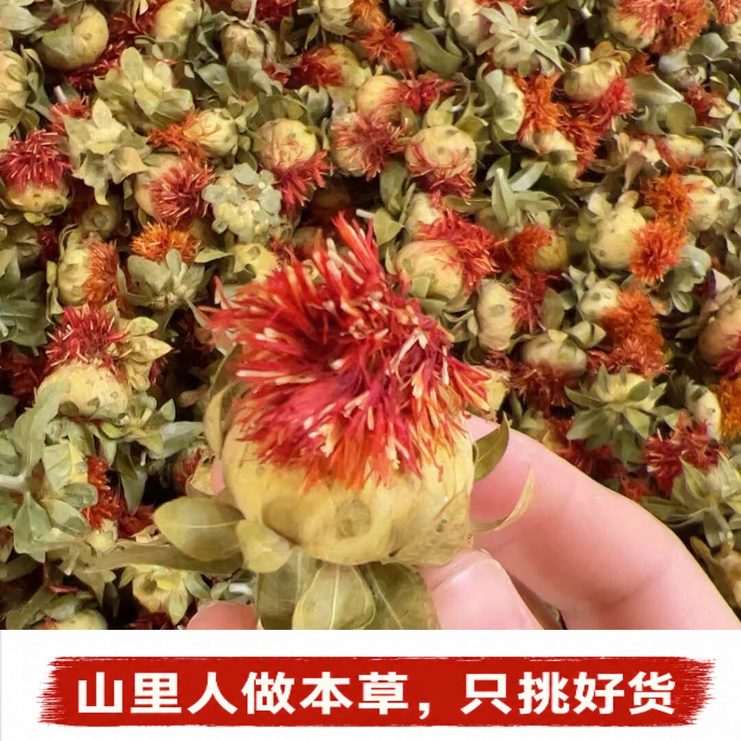 Flower Tea红花果】云南整朵红花头帝王花藏红花足浴泡脚可食用花