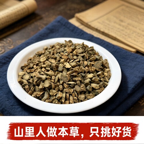 云南野生续断中药材无硫无染无添