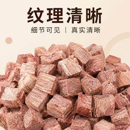 训犬牛肉粒狗狗宠物零食训练奖励营养狗粮幼犬零食肉干小型犬拌粮