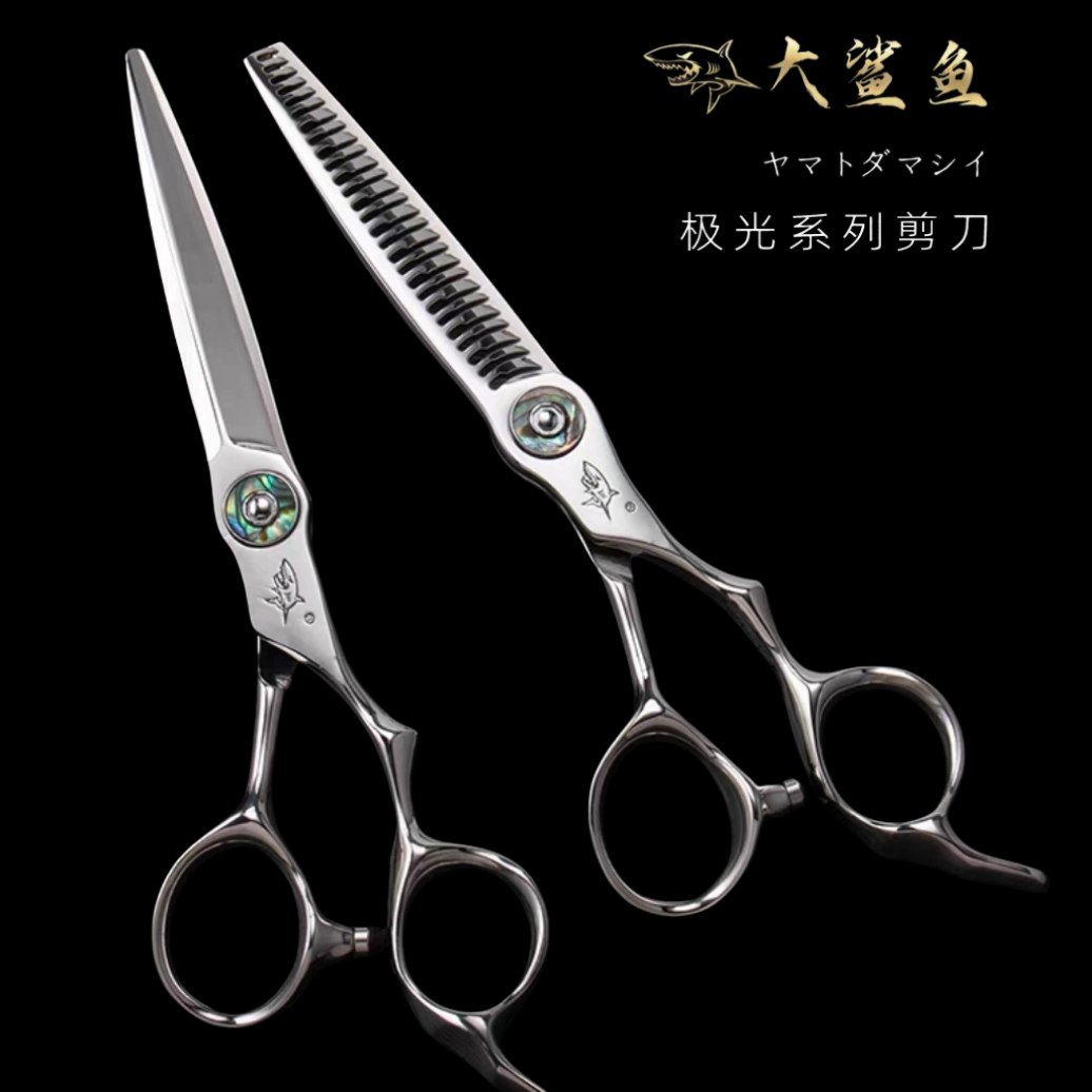 日本大鲨鱼干湿两用多功能综合美发剪刀专业理发剪发型师专用美发