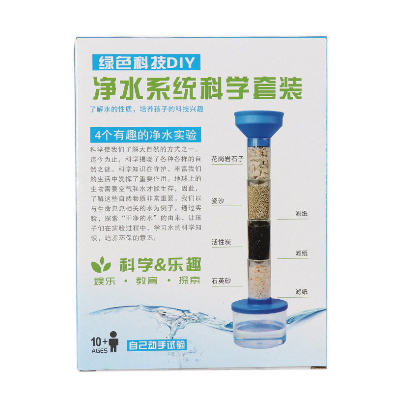 수제 과학 기술 소규모 생산 풍력 에너지 기계 짐승 구 행성 천문 모델 화산 폭발 정수 시스템