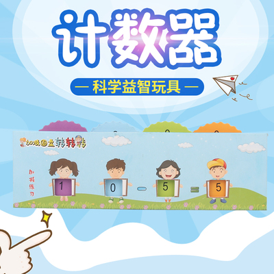 科技小制作教具王老师拼装手工