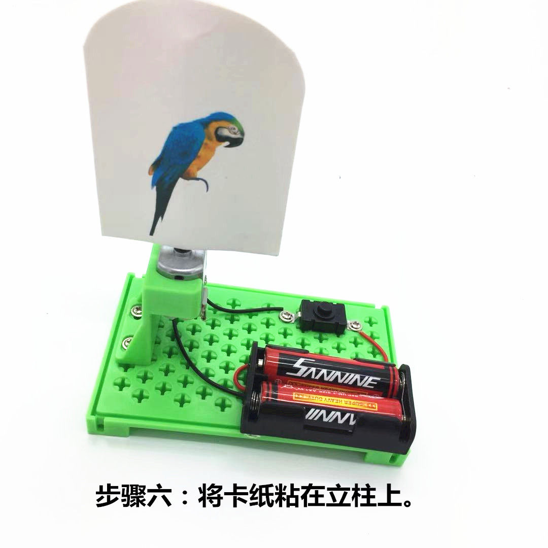 전기 갇힌 새 DIY 수제 과학 기술 소규모 생산 시각적 체류 학생 과학 실험 교육 장난감