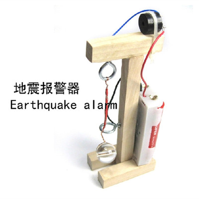 diy拼装模型报警器科技小制作