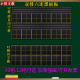 教学拼音田字格磁性黑板贴 包邮 加厚四线三格六连田字格软白板磁贴