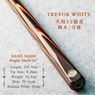 12插花枫木3 4分体TW斯诺克中式 WHITE台球杆 英国进口TREVOR 黑八