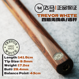 英国TREVOR TW白蜡木通杆四插花小头斯诺克球杆 WHITE台球杆