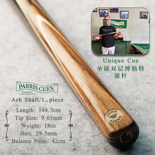 JohnParris台球杆JP小U斯诺克
