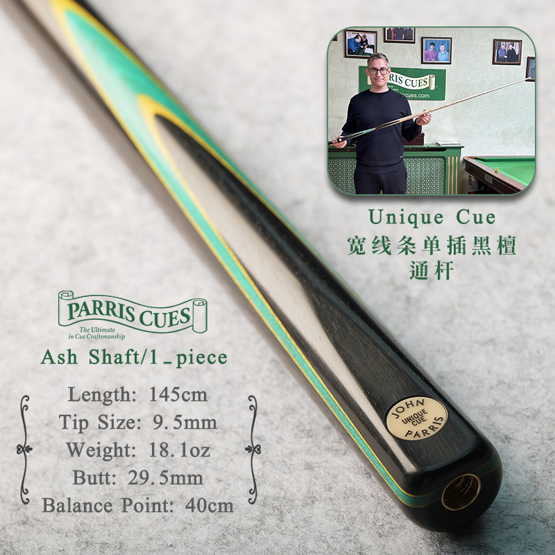 JohnParris台球杆Unique持杆照