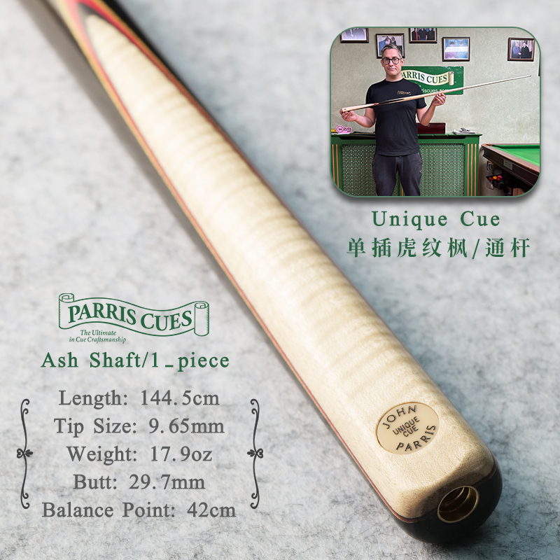 JohnParris台球杆JP小U斯诺克