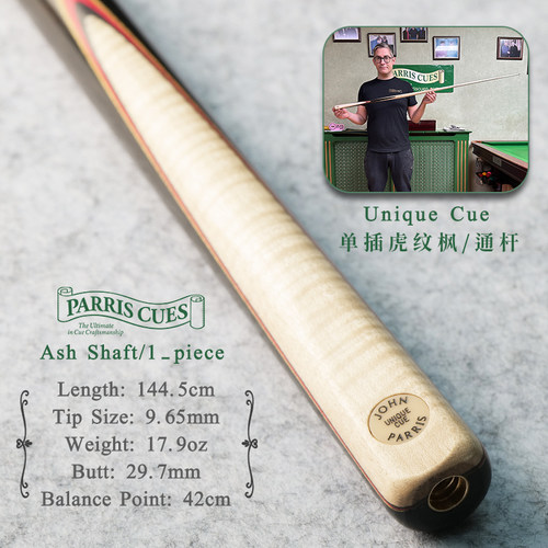JohnParris台球杆JP小U斯诺克
