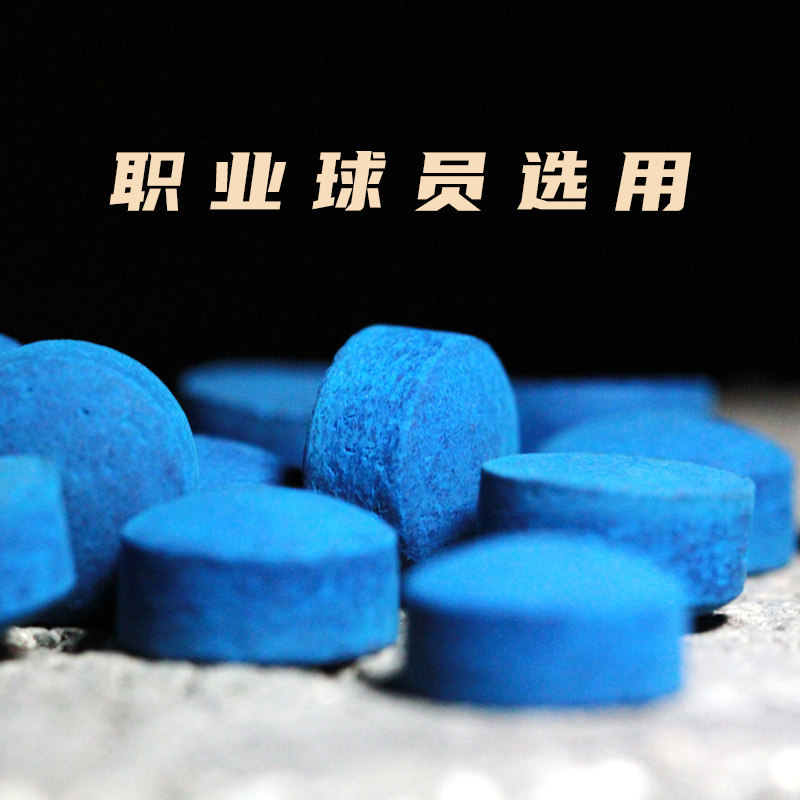 进口ELK鹿头皮头斯诺克皮头台球杆小头10.5mm桌球枪用品配件包邮